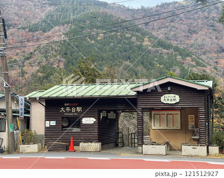 小田急箱根登山鉄道　大平台駅　神奈川県足柄下郡箱根町大平台 121512927