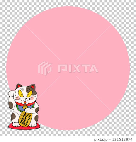 Lucky cat copy space (pink) Lucky cat copy space (pink) 121512974