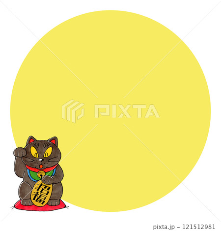黒い招き猫 コピースペース(イエロー) 121512981