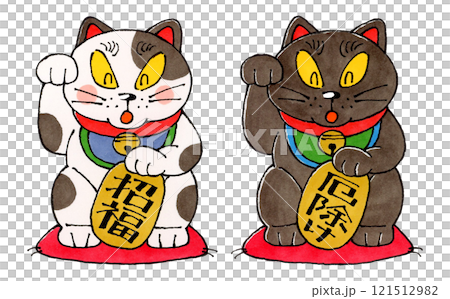 招き猫セット(招福と厄除け) 121512982