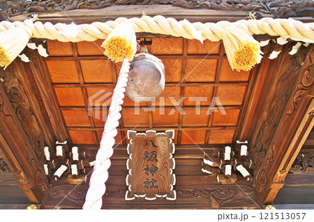 八坂神社（平塚市田村）（冬、十二月） 121513057