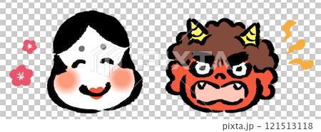 赤鬼とお多福　顔のみ　筆タッチ手描きイラスト 121513118