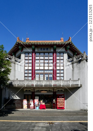 臺北孔子廟・明倫堂（台湾・台北市大同区） 121513265