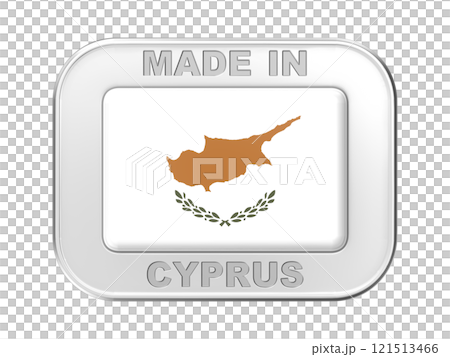 Made in Cyprus Made in Cyprus 121513466