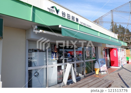 谷田部東パーキングエリア 121513776