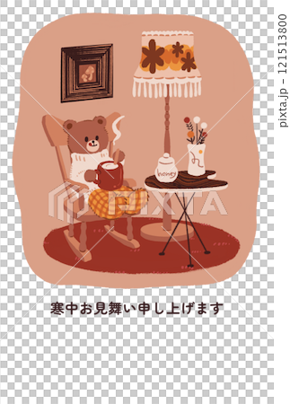 Retro modern winter greeting card with bear and rocking chair, vertical, postcard template 121513800