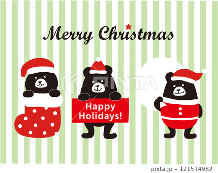 くまたんのクリスマス 121514982
