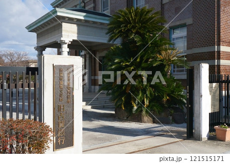 佐賀市歴史民俗館 旧古賀銀行 浪漫座 佐賀市歴史民俗館 旧古賀銀行 浪漫座 121515171