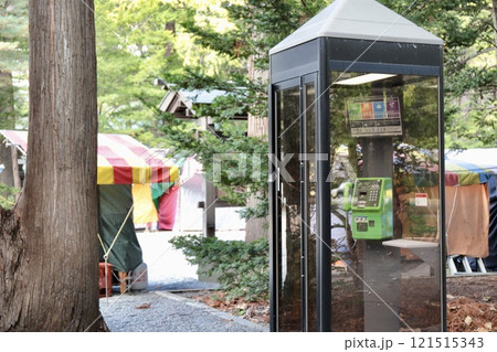 日本の公園にある公衆電話ボックス 121515343
