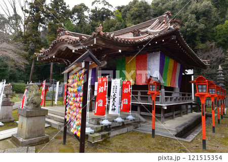 京都 天王山宝積寺のお正月 京都 天王山宝積寺のお正月 121515354