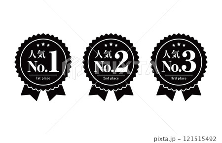 人気No1～No3ランキングラベル 金銀銅 121515492
