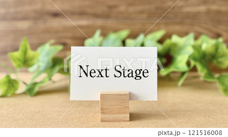 Next Stageの文字入りカードとツタ_茶色板背景 121516008