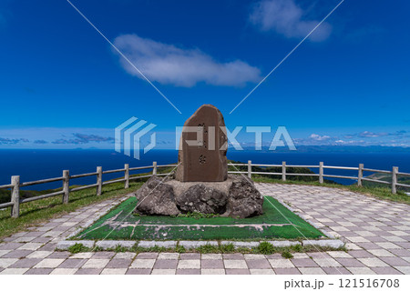眺瞰台(津軽半島) 眺瞰台(津軽半島) 121516708