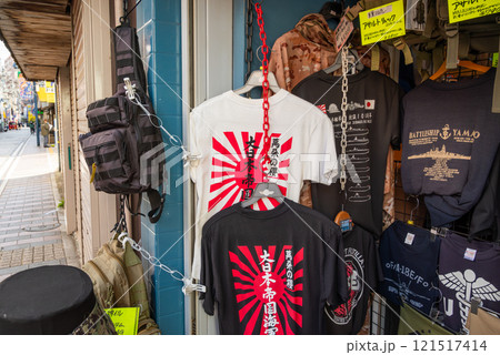 横須賀、どぶ板通りの日章旗Tシャツ 121517414