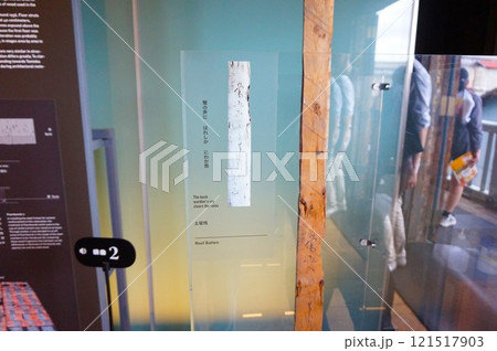 富岡製糸場 旧富岡製糸場 土留桟 富岡製糸場 旧富岡製糸場 土留桟 121517903