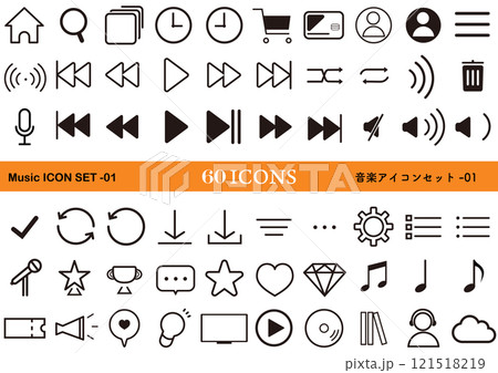 アイコン セット 音楽 ネットショップ アイコン セット 音楽 ネットショップ 121518219