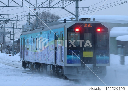 冬の宗谷本線キハH100形観光列車兼用車両(回送列車) 冬の宗谷本線キハH100形観光列車兼用車両(回送列車) 121520306