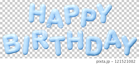 3D画像_風船_HAPPY BIRTHDAY_水色 121521082