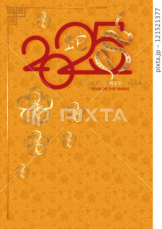 2025 Chinese New Year in yellow background. Year of the Snake. Vector modern art gold design for cover, card, poster, banner, logo design. Chinese zodiac Snake symbol 2025 Chinese New Year in yellow background. Year of the Snake. Vector modern art gold design for cover, card, poster, banner, logo design. Chinese zodiac Snake symbol 121521377