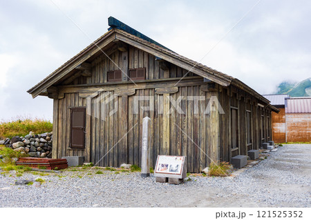 秋の立山黒部アルペンルート　日本最古の山小屋　立山室堂 121525352