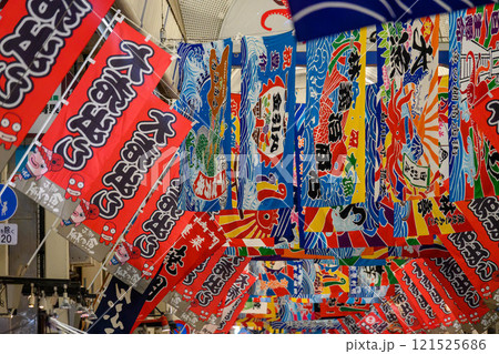 年末のお客さんで賑わう明石の魚の棚商店街 121525686