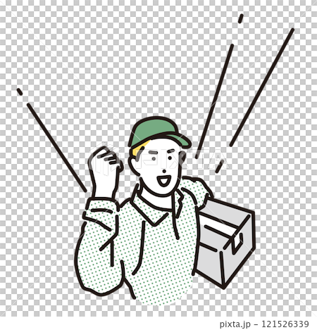 シンプル　イラスト　荷物を運ぶガッツポーズの配達員の男性 121526339
