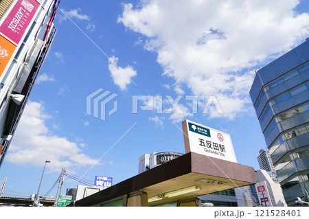 都営浅草線五反田駅 121528401