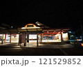 太宰府駅の魅力を写真でお届け！歴史と風情を感じる駅舎 121529852