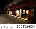 「大宰府駅近くの一蘭で味わう博多のこだわりラーメン！」 121529930