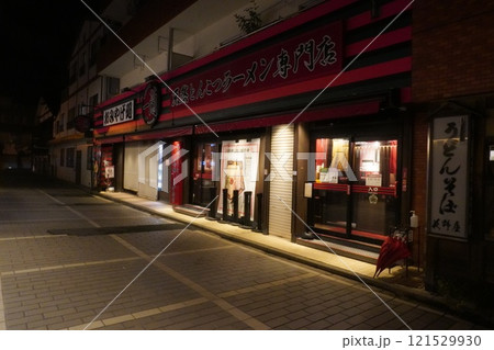 「大宰府駅近くの一蘭で味わう博多のこだわりラーメン!」 「大宰府駅近くの一蘭で味わう博多のこだわりラーメン!」 121529930