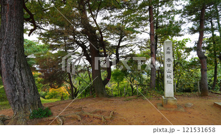 春日山城址 新潟県上越市 春日山城址 新潟県上越市 121531658