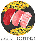 水彩で描いたマグロの寿司のイラスト 121535415