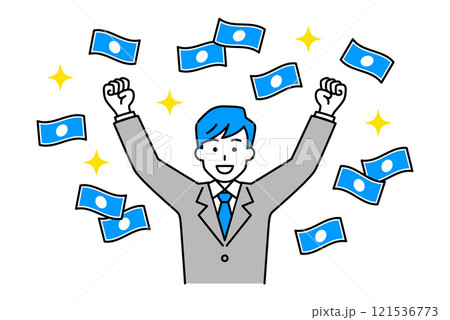 大金をゲットして喜ぶスーツの男性 121536773