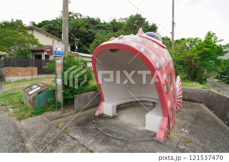 お魚バス停・福浦アラカブバス停（長崎県西海市） 121537470