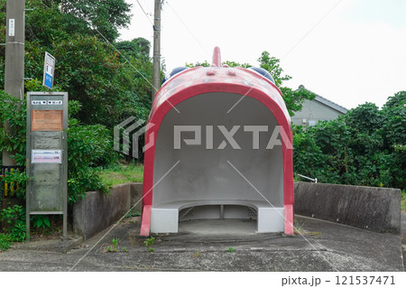 お魚バス停・福浦アラカブバス停(長崎県西海市) お魚バス停・福浦アラカブバス停(長崎県西海市) 121537471