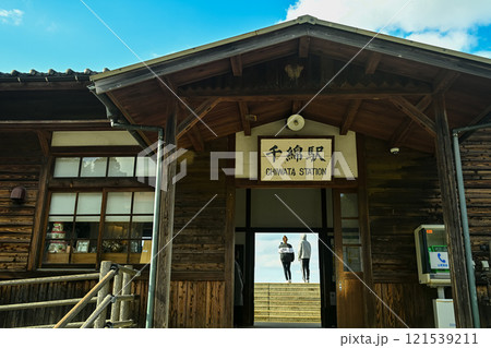 長崎県千綿駅 長崎県千綿駅 121539211
