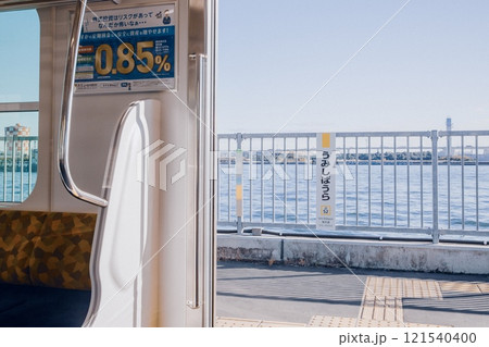 鶴見線の車内から眺める海芝浦駅のホームと京浜運河 鶴見線の車内から眺める海芝浦駅のホームと京浜運河 121540400