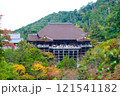 紅葉にかこまれる清水寺 121541182
