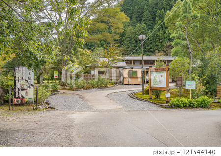 新緑に包まれた藤枝市にある道の駅　玉露の里の長屋門前の風景(静岡県) 121544140