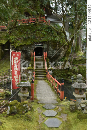 大岩山日石寺の阿覚窟「弘法大師」(富山県上市町) 121544980