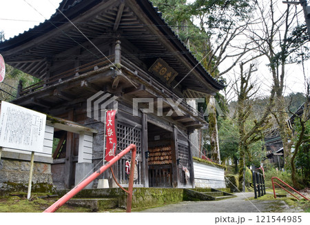 大岩山日石寺の山門(富山県上市町) 大岩山日石寺の山門(富山県上市町) 121544985