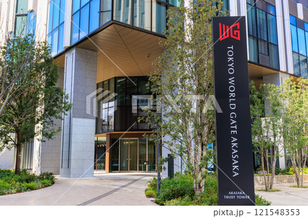 東京　港区 赤坂　東京ワールドゲート赤坂にある赤坂トラストタワー 121548353