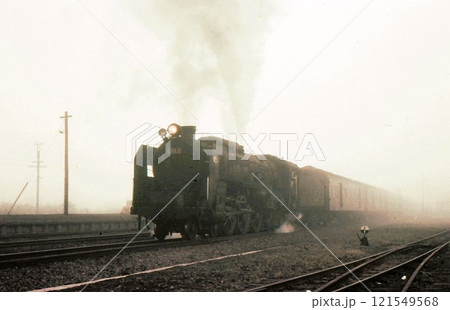 昭和44年 C622現役時代 霧の北海道函館本線大沼駅 古いカラー写真 記録写真 昭和44年 C622現役時代 霧の北海道函館本線大沼駅 古いカラー写真 記録写真 121549568