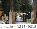 鳥居と参道のある風景 121549812