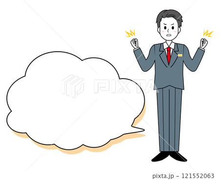 接客をする男性販売員のイラスト　男性のビジネスマンの全身イラスト　ふきだし　見出し 121552063
