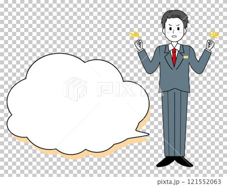 接客をする男性販売員のイラスト　男性のビジネスマンの全身イラスト　ふきだし　見出し 121552063
