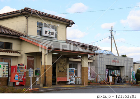 甘木鉄道 甘木線 甘木駅 甘木鉄道 甘木線 甘木駅 121552203