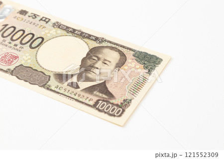 白背景に一万円札 白背景に一万円札 121552309