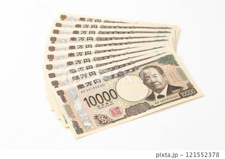 白背景に10万円 白背景に10万円 121552378