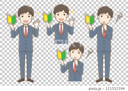 スーツ姿の男性が若葉マークを持って笑顔、困った顔 121552394